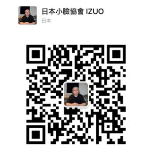 wechat